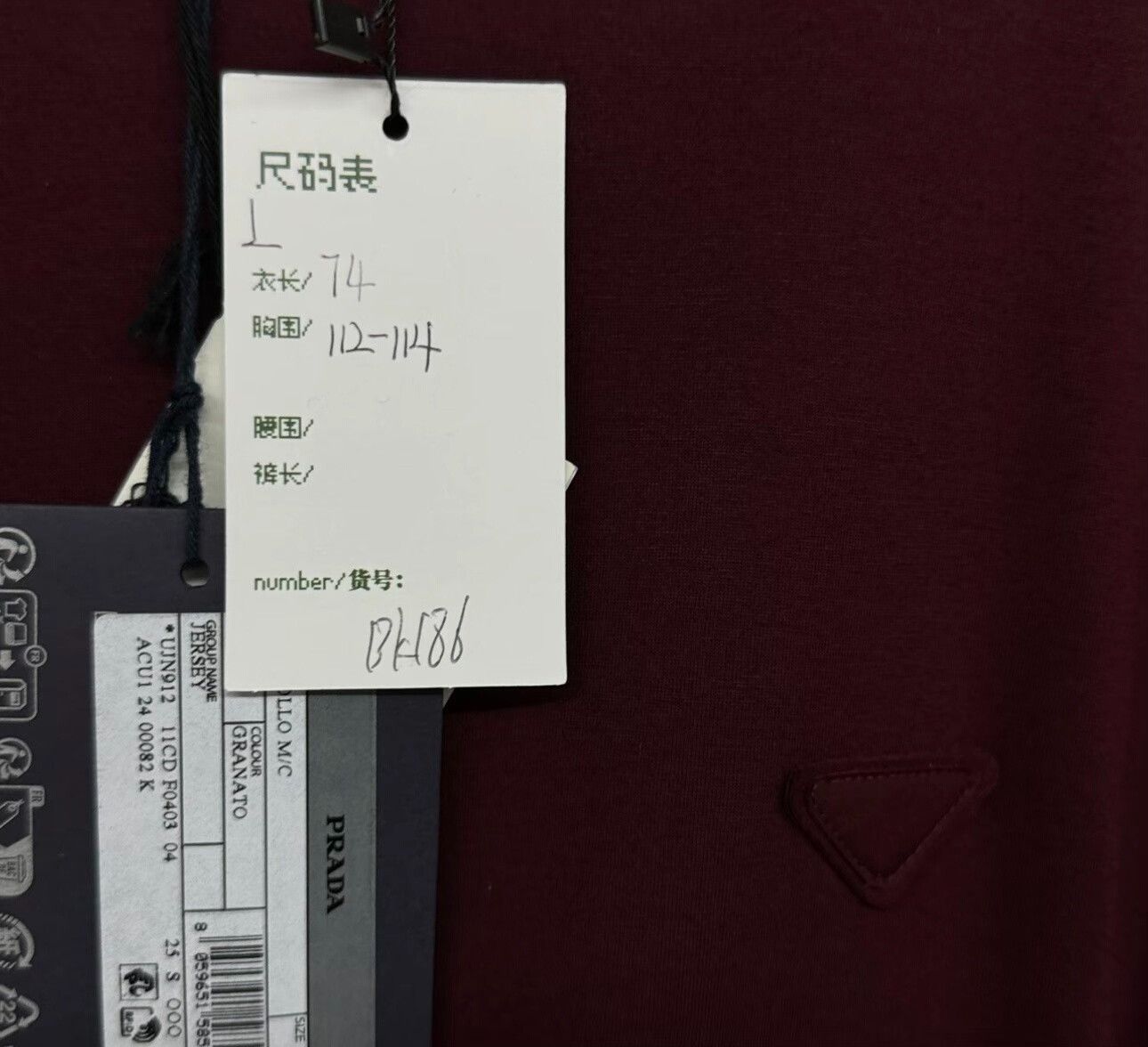 Prada Prada Burgundy Triangle Logo Double Layer T-Shirt L Size US L / EU 52-54 / 3 - 6 Thumbnail