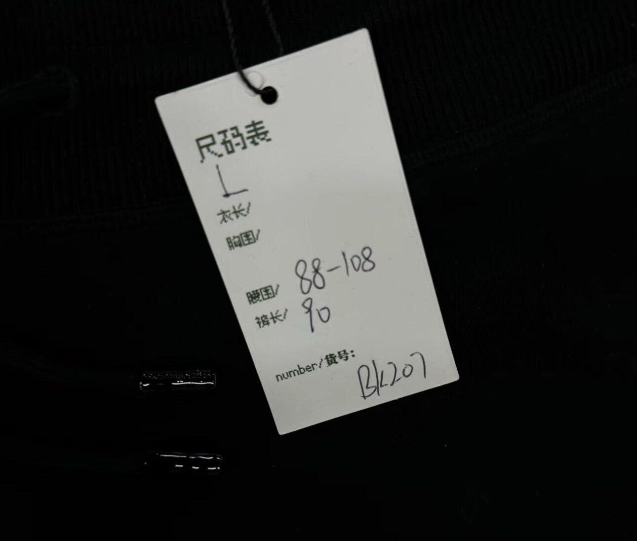 Louis Vuitton Louis Vuitton Staples Edition Sweatpants L Size US 34 / EU 50 - 6 Thumbnail