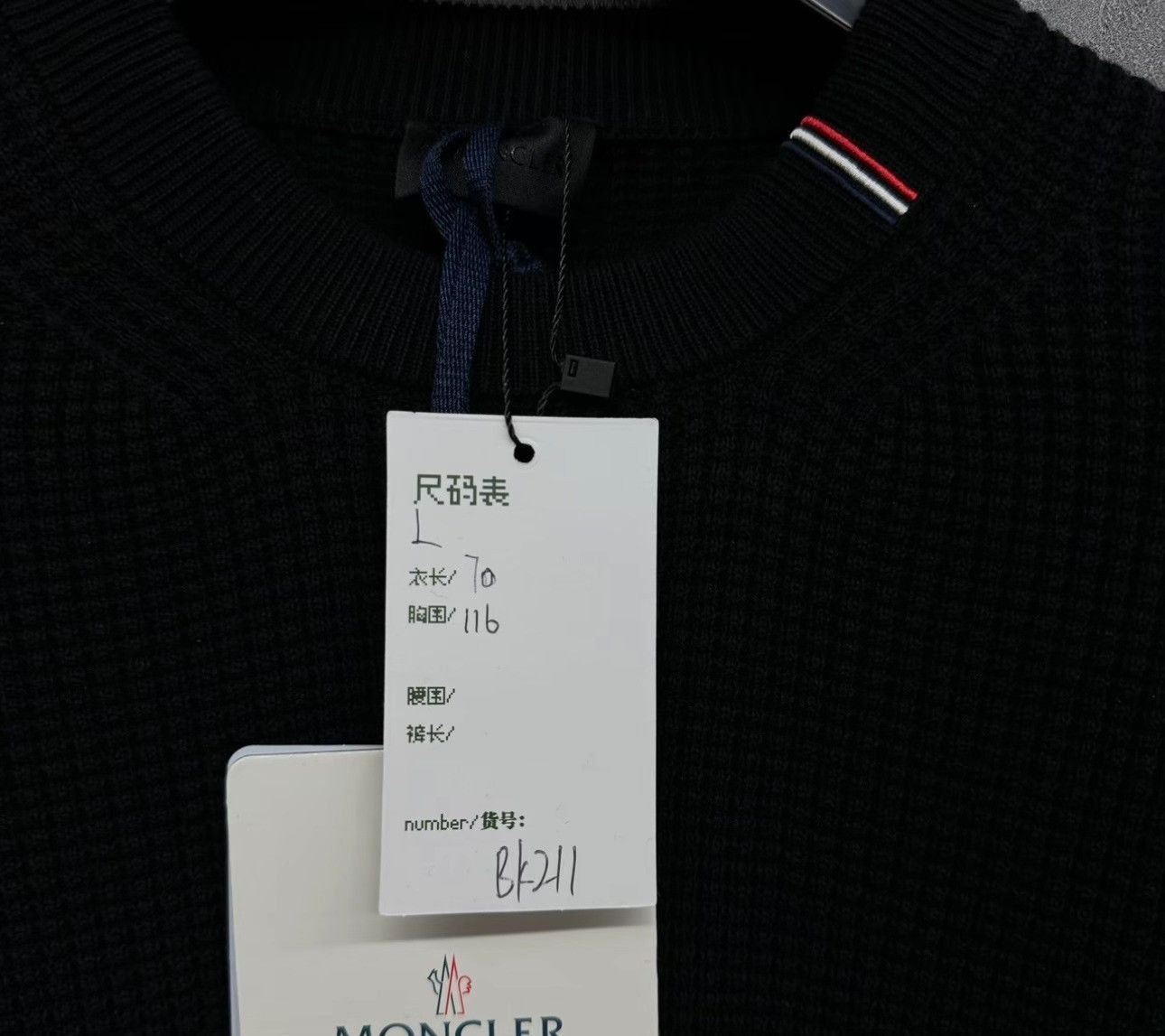 Moncler Moncler Waffle Knit Sweater Size L Size US L / EU 52-54 / 3 - 6 Thumbnail