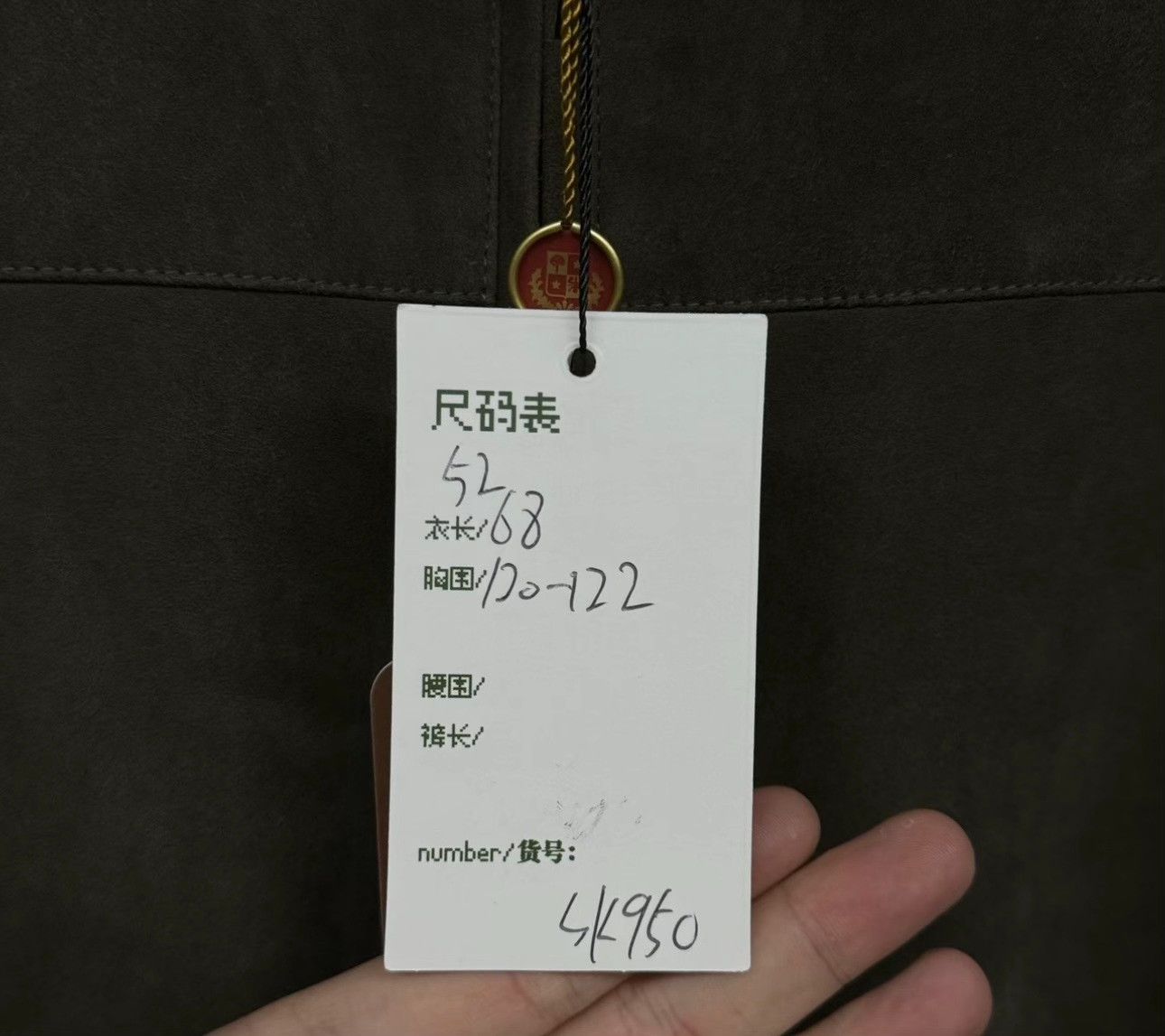 Loro Piana Loro Piana Green Suede Bomber Jacket 52 Size US L / EU 52-54 / 3 - 6 Thumbnail