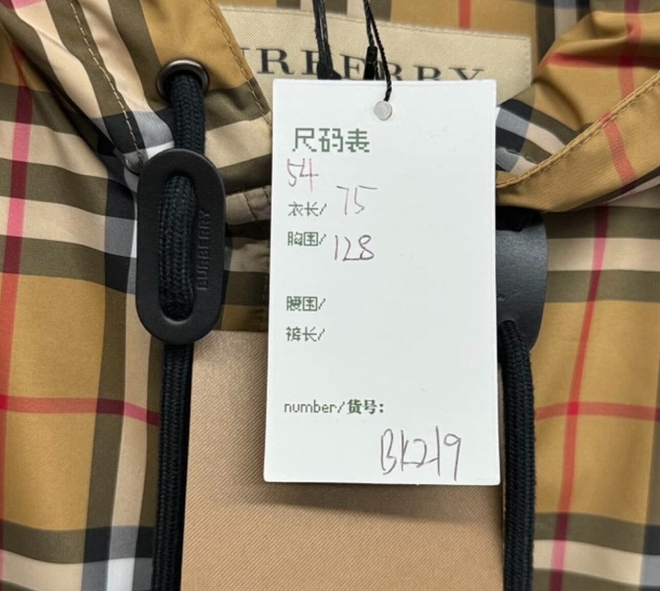Burberry Burberry Vintage Check Hooded Windbreaker Jacket 54 Size US L / EU 52-54 / 3 - 6 Thumbnail