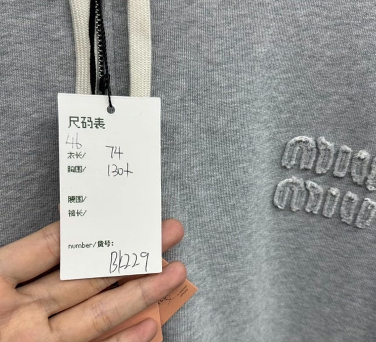 Miu Miu Miu Miu Reversible Logo Zip Jacket Size 46 Size US S / EU 44-46 / 1 - 6 Thumbnail