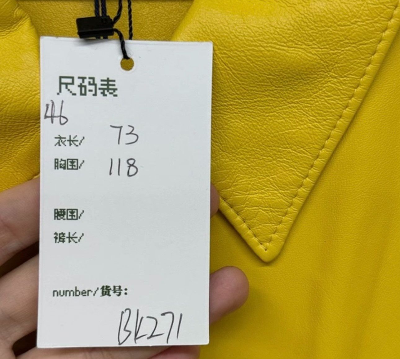 Prada Prada Triangle Logo Yellow Lambskin Jacket 46 Size US S / EU 44-46 / 1 - 6 Thumbnail