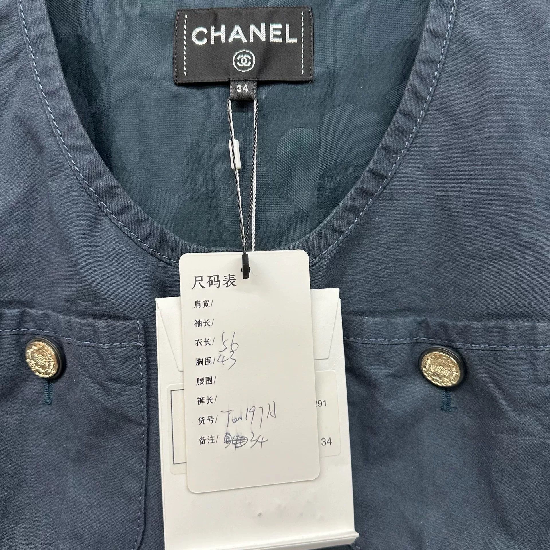 Chanel Chanel Blue Gold Button Vest Size 34 Size XS / US 0-2 / IT 36-38 - 3 Thumbnail