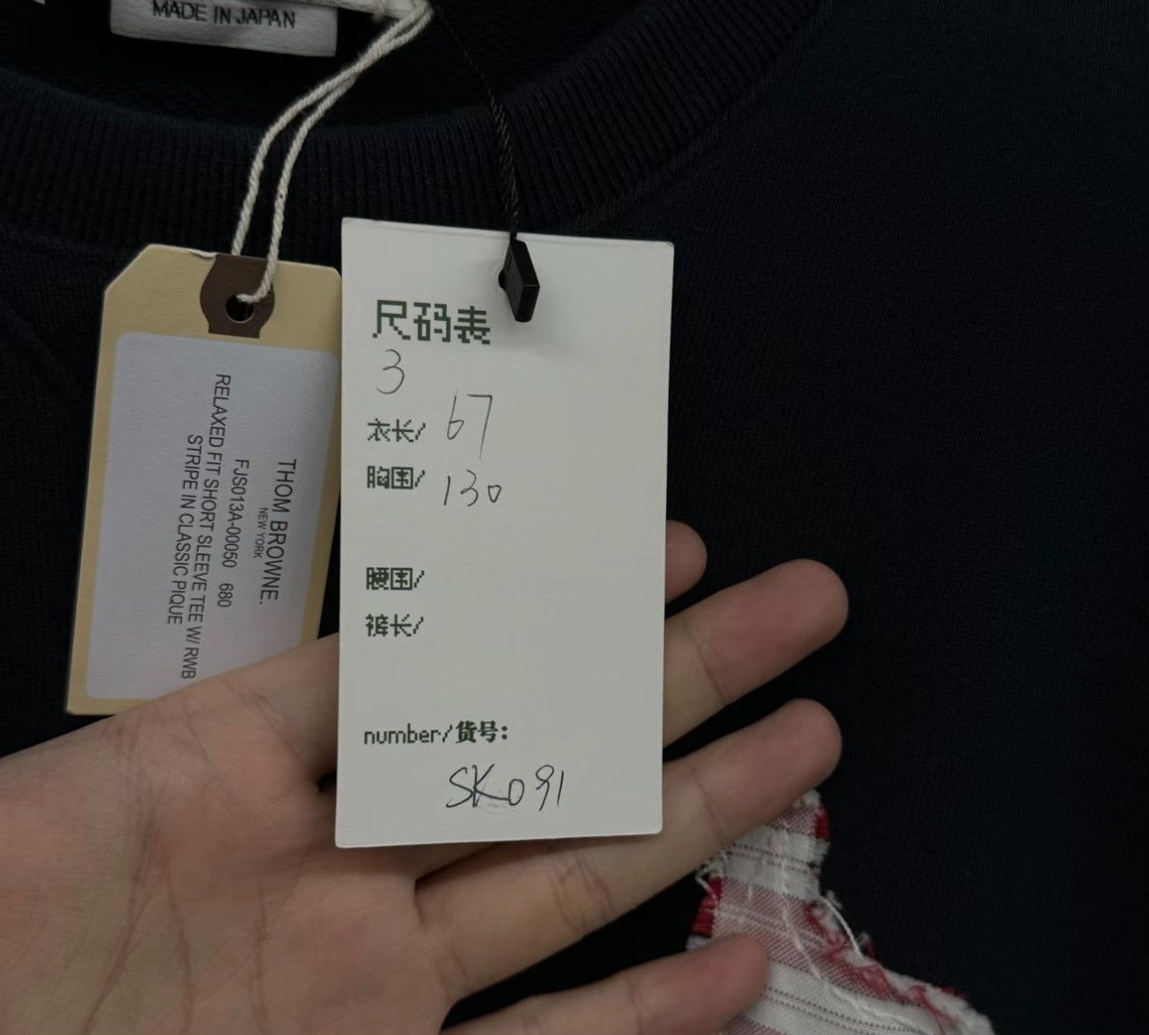 Thom Browne Thom Browne Whale Patch Relaxed Fit Tee Size 3 Size US L / EU 52-54 / 3 - 6 Thumbnail