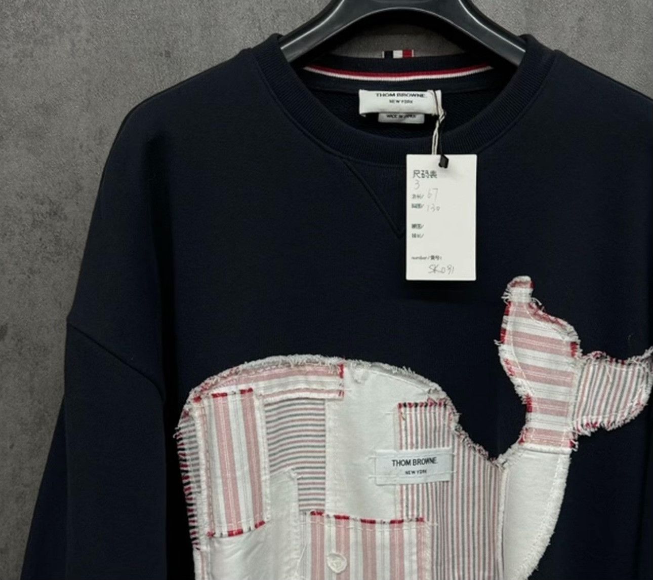 Thom Browne Thom Browne Whale Patch Relaxed Fit Tee Size 3 Size US L / EU 52-54 / 3 - 3 Thumbnail