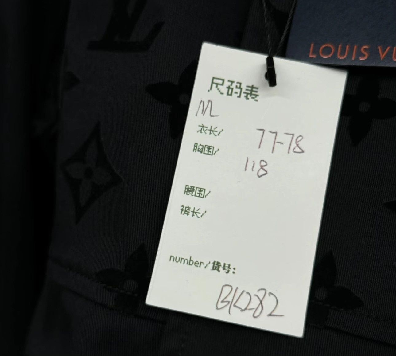 Louis Vuitton Louis Vuitton Monogram Flocked Logo Shirt Size M Size US M / EU 48-50 / 2 - 6 Thumbnail