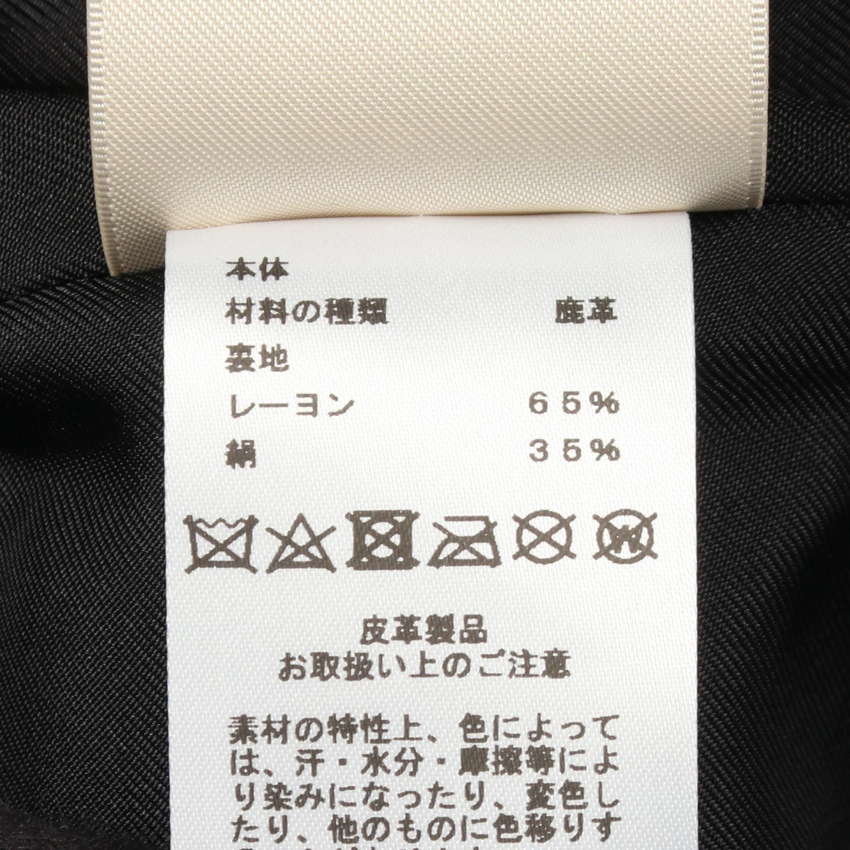 Hermes Hermes Hermes Serie Button Deerskin Long Gilet Vest Leather Tops DUTY FREE for USA Size ONE SIZE - 4 Thumbnail