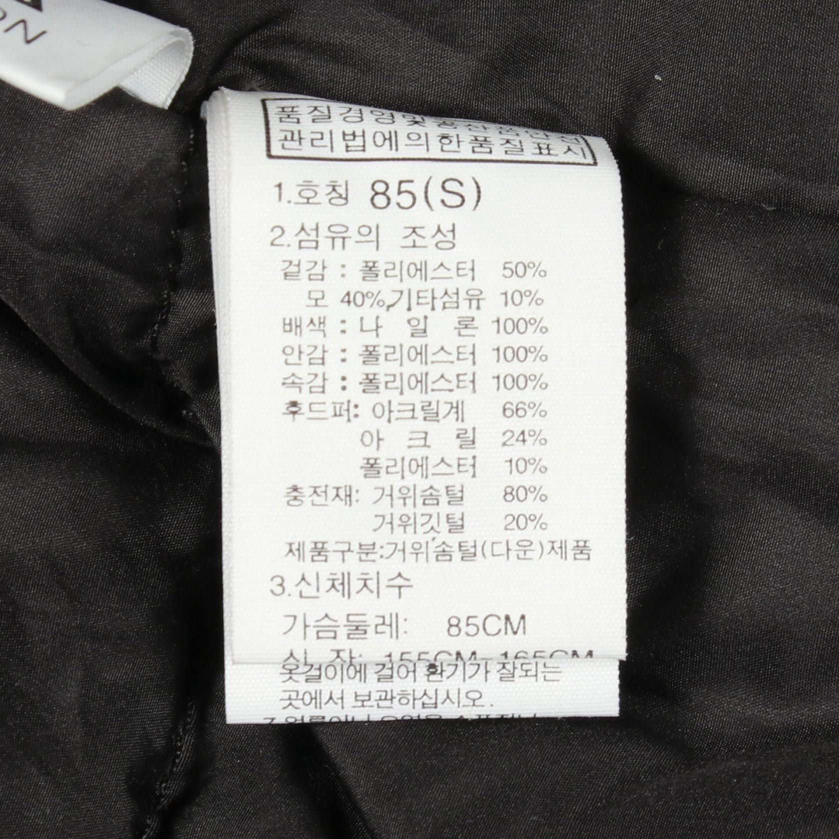 The North Face THE NORTH FACE THE NORTH FACE WHITE LABEL W'S NABOR down coat Textile Outerwear NC1DI86K DUTY FREE for USA Size ONE SIZE - 4 Thumbnail