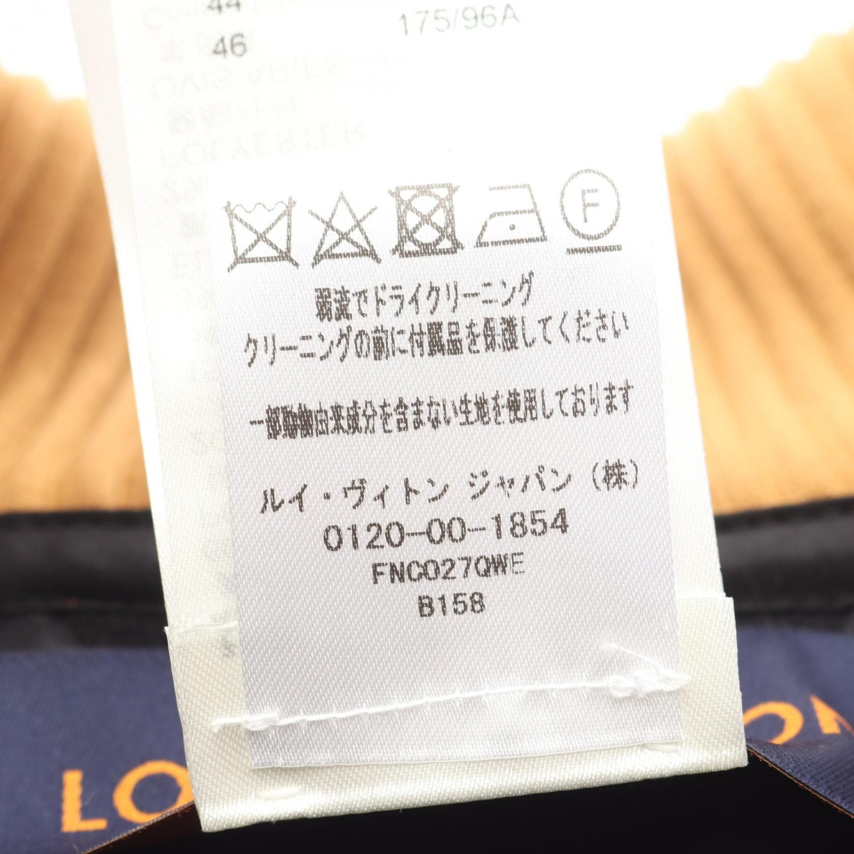 Louis Vuitton Louis Vuitton Louis Vuitton Sporty Highneck Double Face Cape Monogram Wool Silk Poncho Textile Outerwear RW222WQWEFNCO27 DUTY FREE for USA Size ONE SIZE - 4 Thumbnail