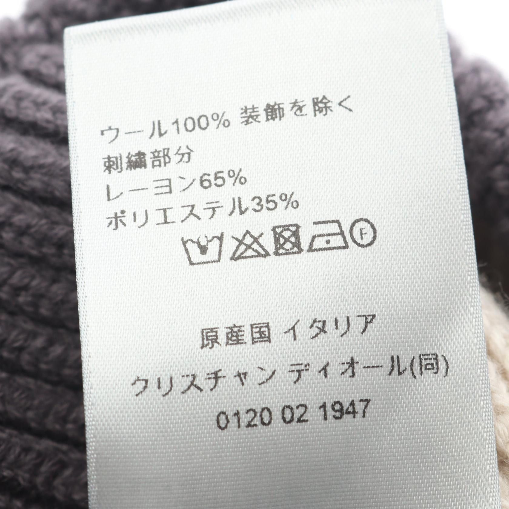 Dior Dior Dior Wool Knit Cap Textile Hats DUTY FREE for USA Size ONE SIZE - 5 Thumbnail
