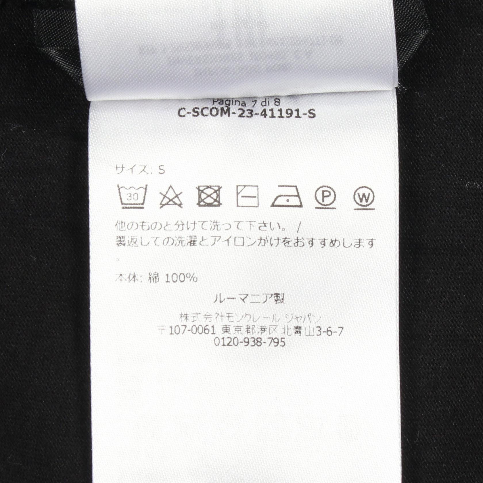 Moncler Moncler Moncler Cotton T shirt Textile T-Shirts DUTY FREE for USA Size ONE SIZE - 4 Thumbnail