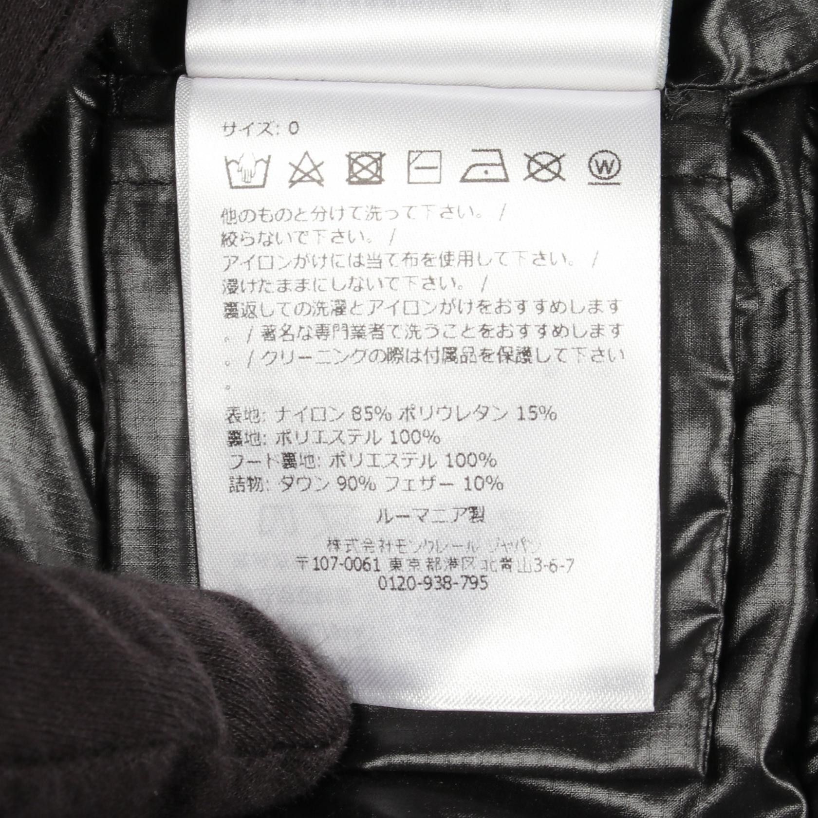 Moncler Moncler Moncler ALITERSE Nylon Down Vest Textile Outerwear 1A00022 DUTY FREE for USA Size ONE SIZE - 4 Thumbnail