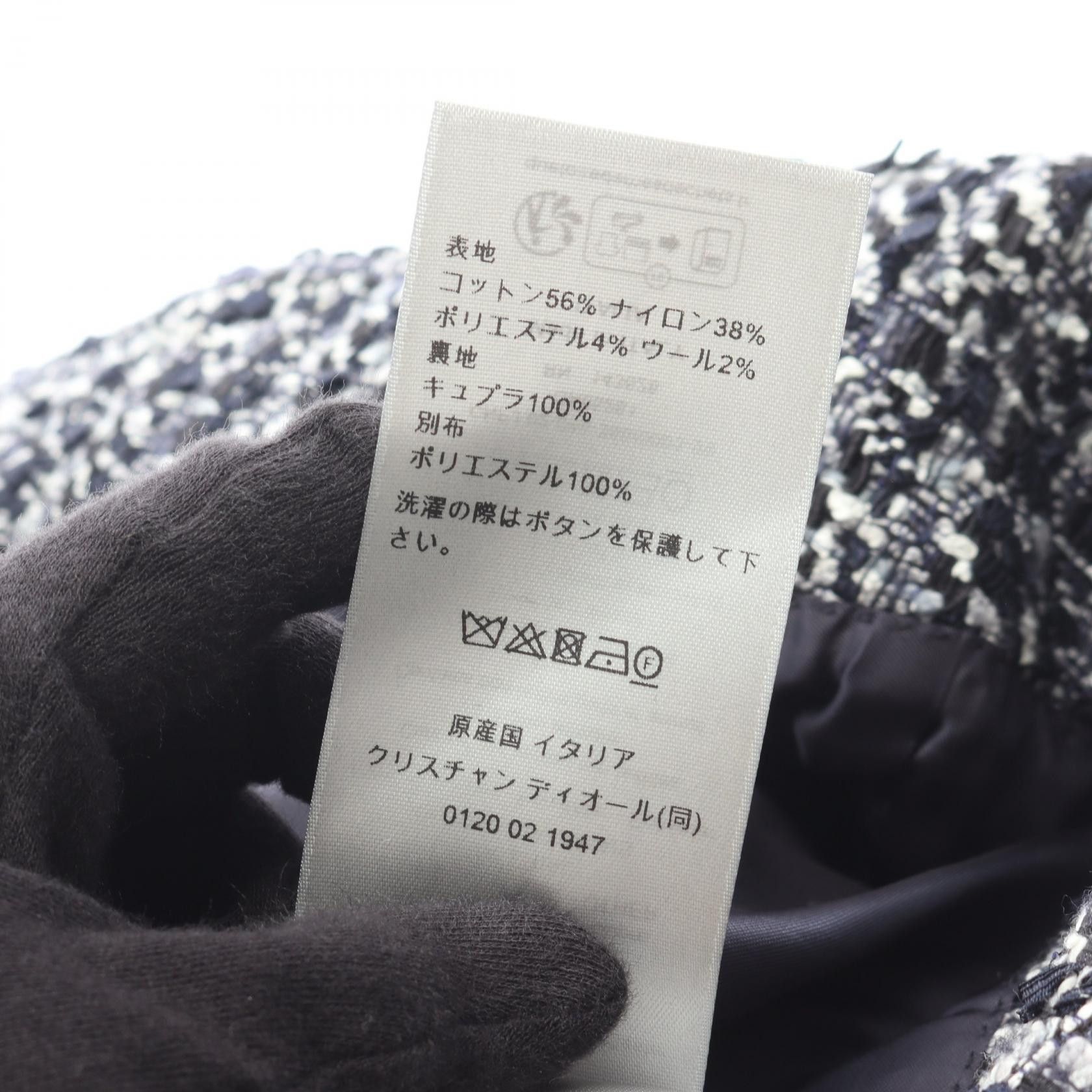 Dior Dior Dior Cannage Wool Blend Tweed Jacket Textile Outerwear 483C253C6118 DUTY FREE for USA Size ONE SIZE - 4 Thumbnail