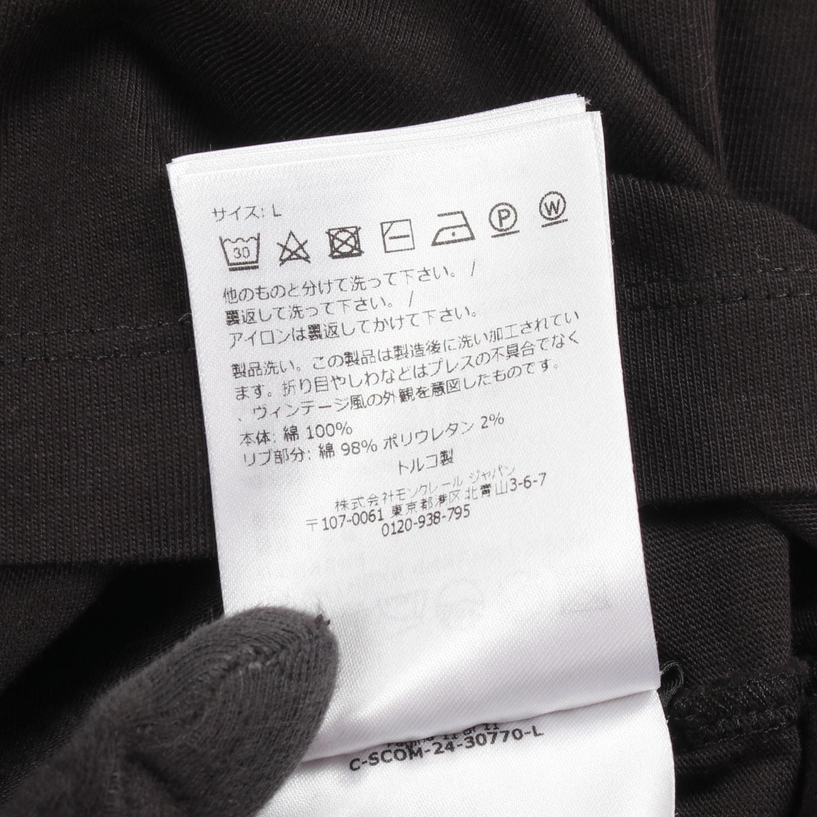 Moncler Moncler Moncler Cotton T Shirt Textile T-Shirts DUTY FREE for USA Size ONE SIZE - 4 Thumbnail