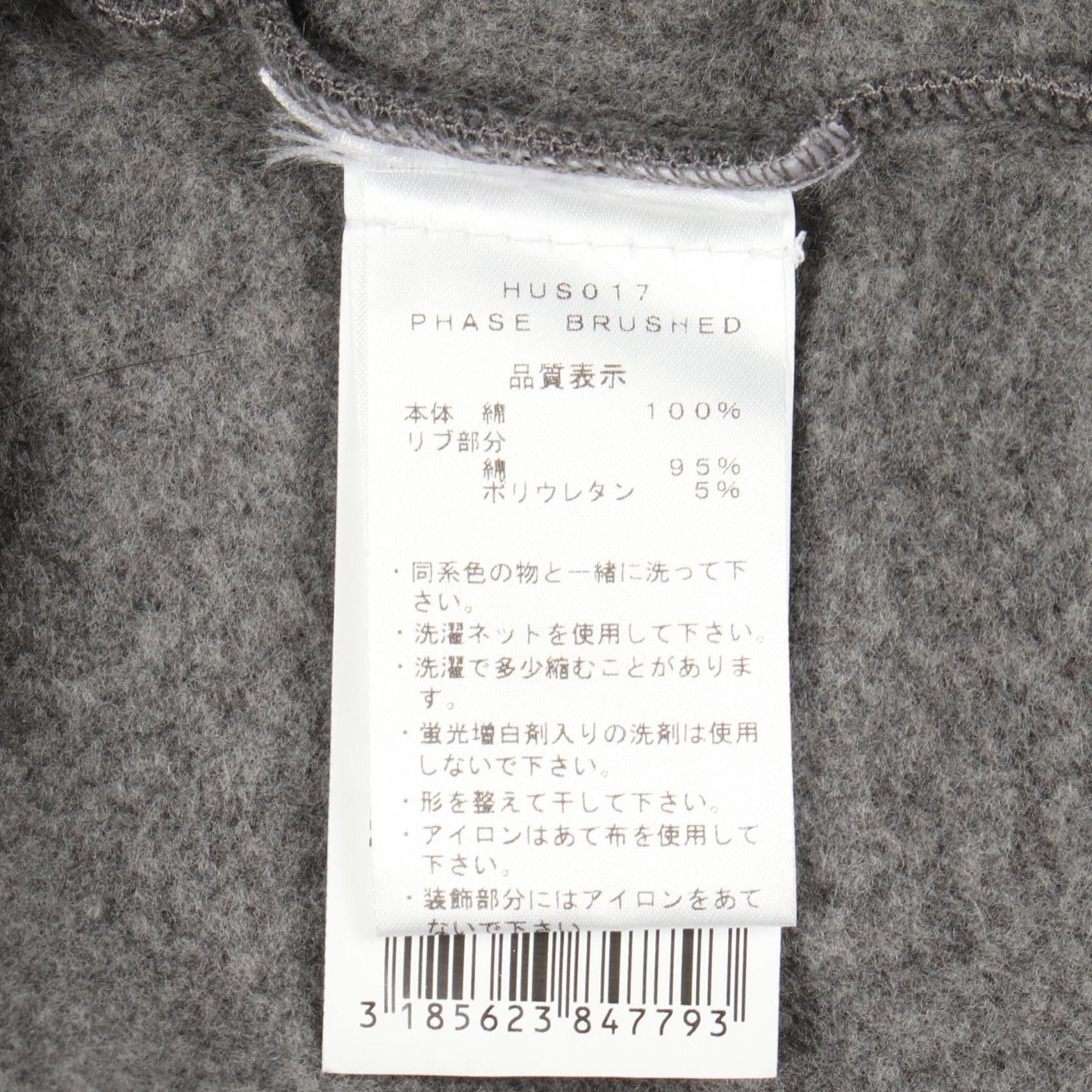Other Other Pyrenex PHASE BRUSHED Cotton Sweatshirt Textile Sweatshirts & Hoodies DUTY FREE for USA Size ONE SIZE - 4 Thumbnail