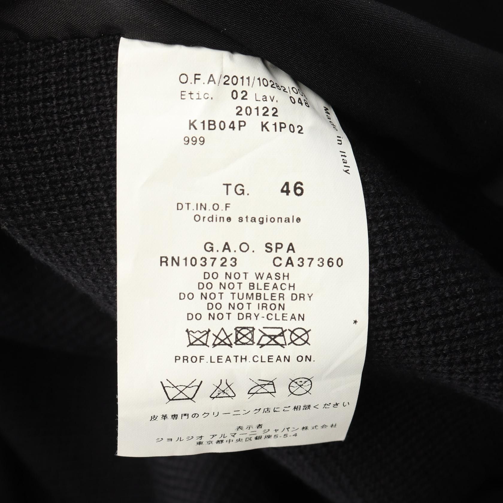 Emporio Armani Emporio Armani Emporio Armani Leather Knit Blouson Leather Outerwear DUTY FREE for USA Size ONE SIZE - 4 Thumbnail