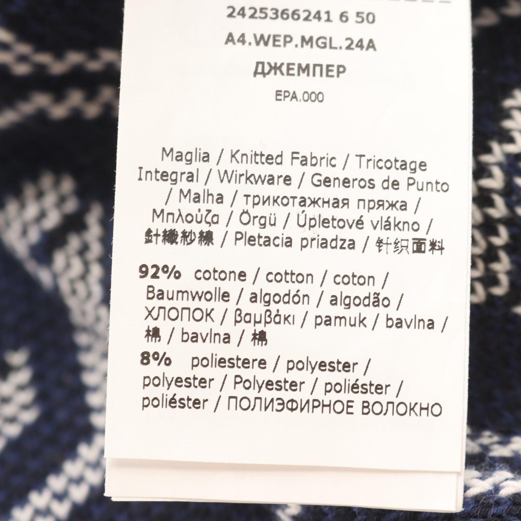 Max Mara MaxMara Weekend Max Mara ODEON Cotton Knit Top Textile Tops DUTY FREE for USA Size ONE SIZE - 4 Thumbnail