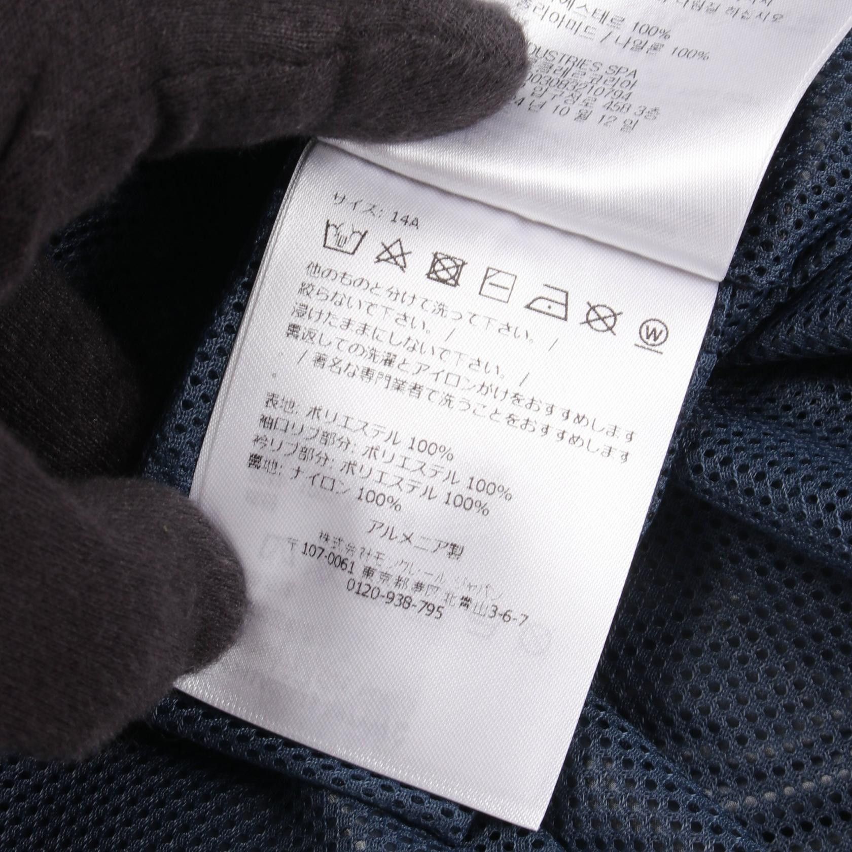 Moncler Moncler Moncler MAKI Polyester Jacket Textile Outerwear DUTY FREE for USA Size ONE SIZE - 4 Thumbnail