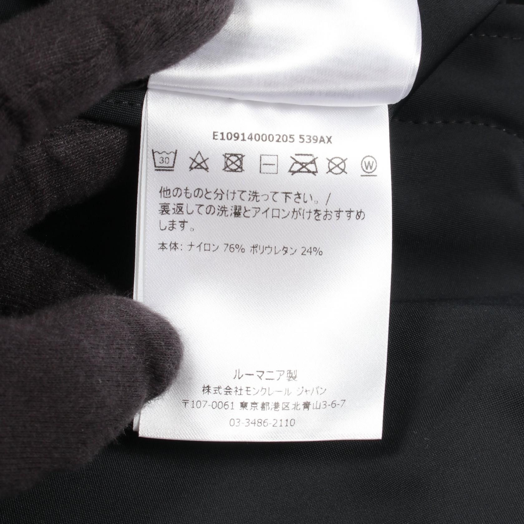Moncler Moncler Moncler DEREK Nylon Jacket Textile Outerwear DUTY FREE for USA Size ONE SIZE - 4 Thumbnail
