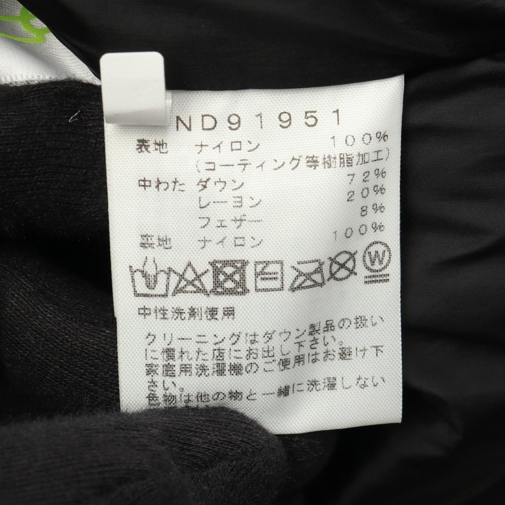 The North Face THE NORTH FACE THE NORTH FACE NOVELTY BALTRO LIGHT JACKET Down Jacket Textile Outerwear ND91951 DUTY FREE for USA Size ONE SIZE - 5 Thumbnail