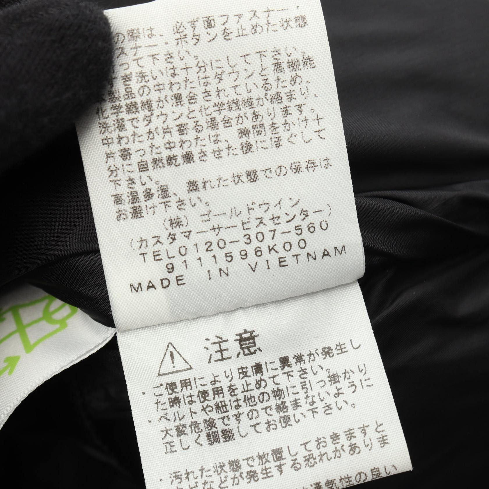 The North Face THE NORTH FACE THE NORTH FACE NOVELTY BALTRO LIGHT JACKET Down Jacket Textile Outerwear ND91951 DUTY FREE for USA Size ONE SIZE - 4 Thumbnail
