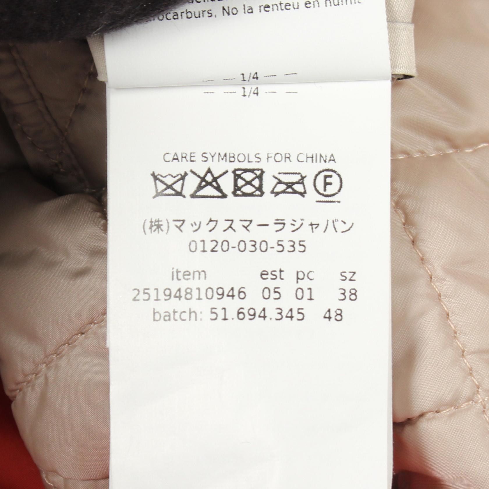 Max Mara Max Mara Max Mara THE CUBE LICIA Polyester Jacket Textile Outerwear DUTY FREE for USA Size ONE SIZE - 5 Thumbnail