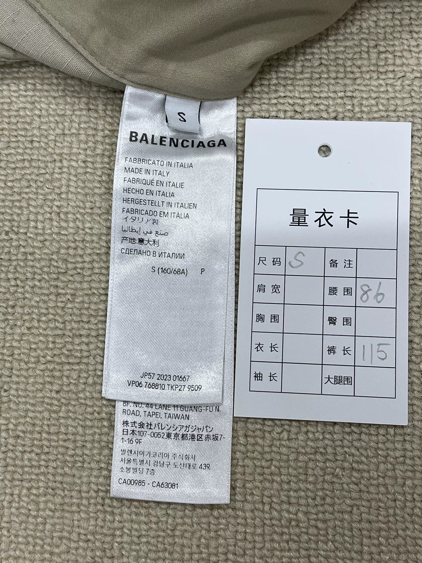 Balenciaga Balenciaga Cargo Flared Pants Size 28" / US 6 / IT 42 - 4 Thumbnail