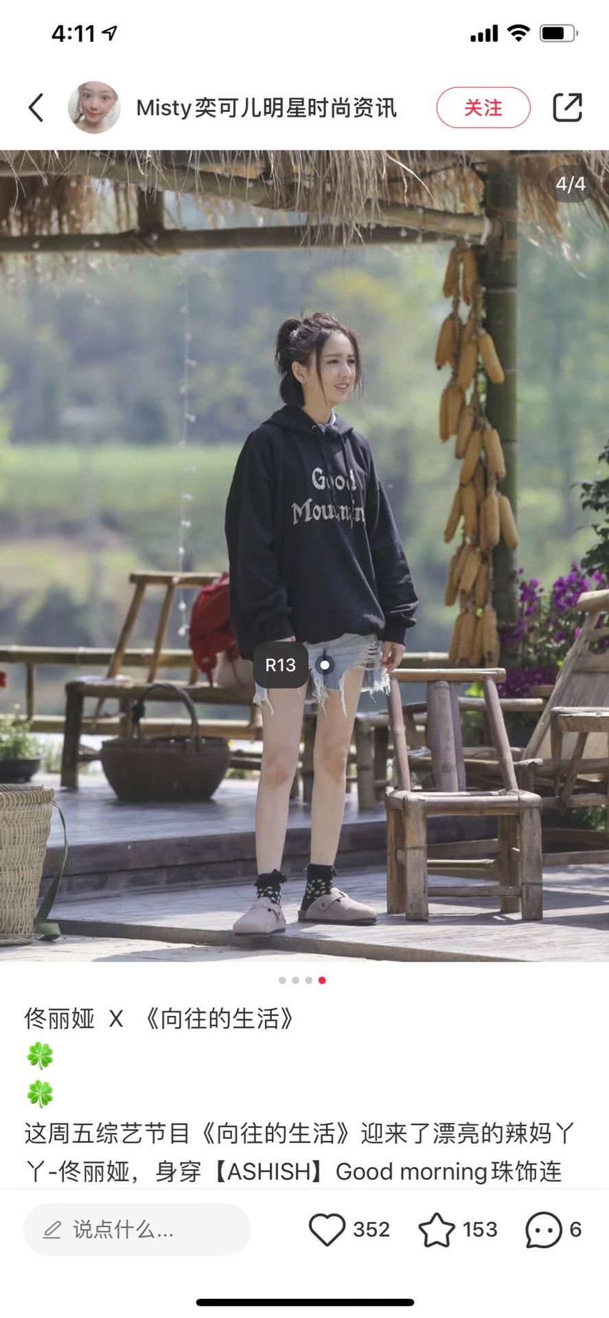 R13 R13 Denim Shorts Size 28" / US 6 / IT 42 - 2 Thumbnail