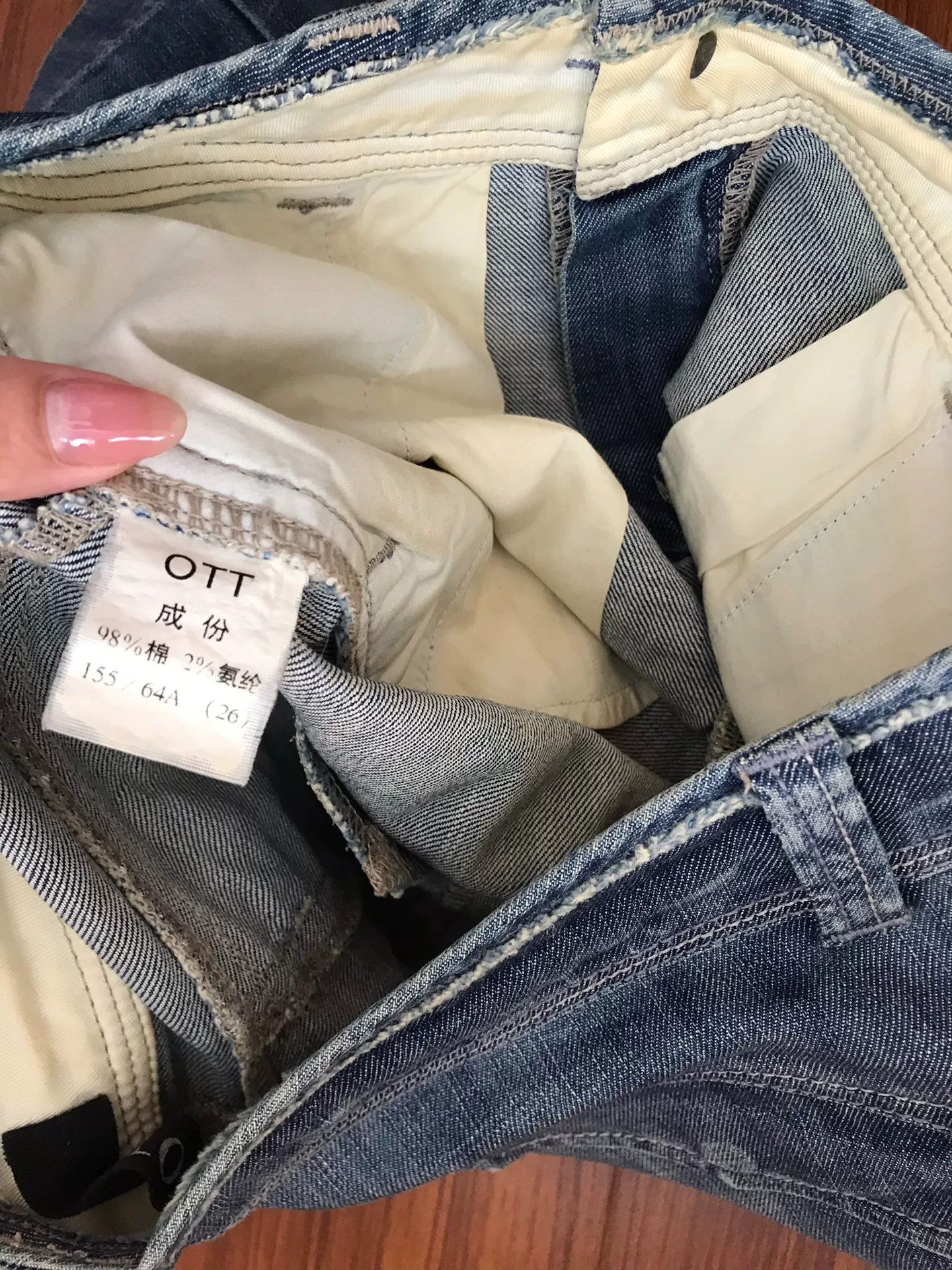 Ottolinger OTT Authentic Women's Jeans Size 28" / US 6 / IT 42 - 8 Thumbnail