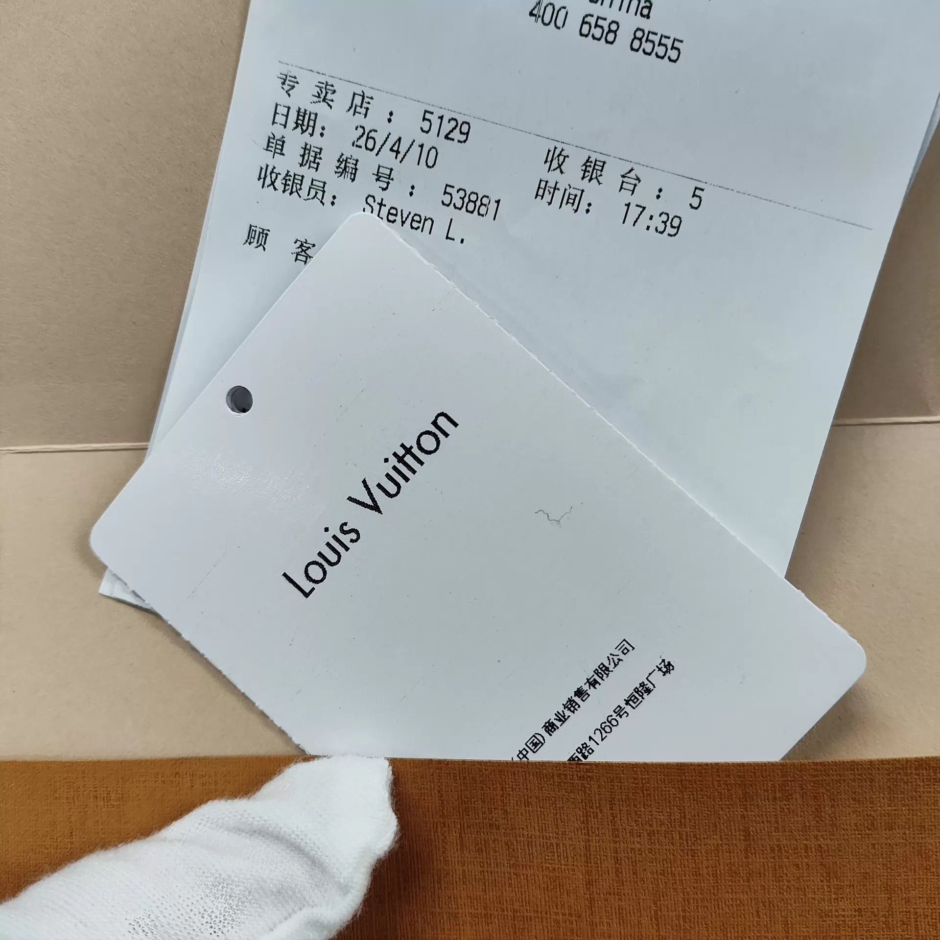 Louis Vuitton Black Textured Leather Belt with Buckle Size ONE SIZE - 8 Thumbnail