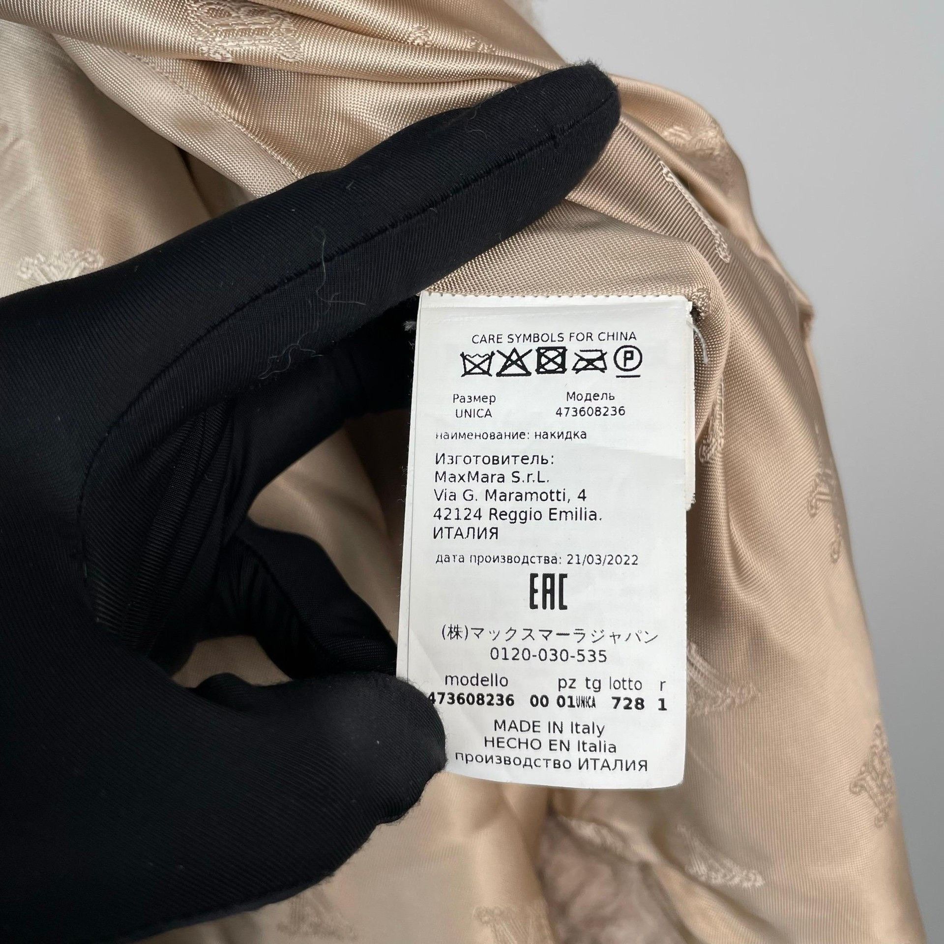 Max Mara Maxmara Beige Teddy Alpaca Coat Size M / US 6-8 / IT 42-44 - 7 Thumbnail