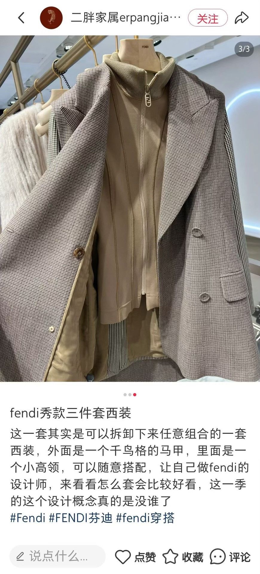 Fendi Fendi Beige Houndstooth Double-Breasted Blazer Size US M / EU 48-50 / 2 - 8 Thumbnail