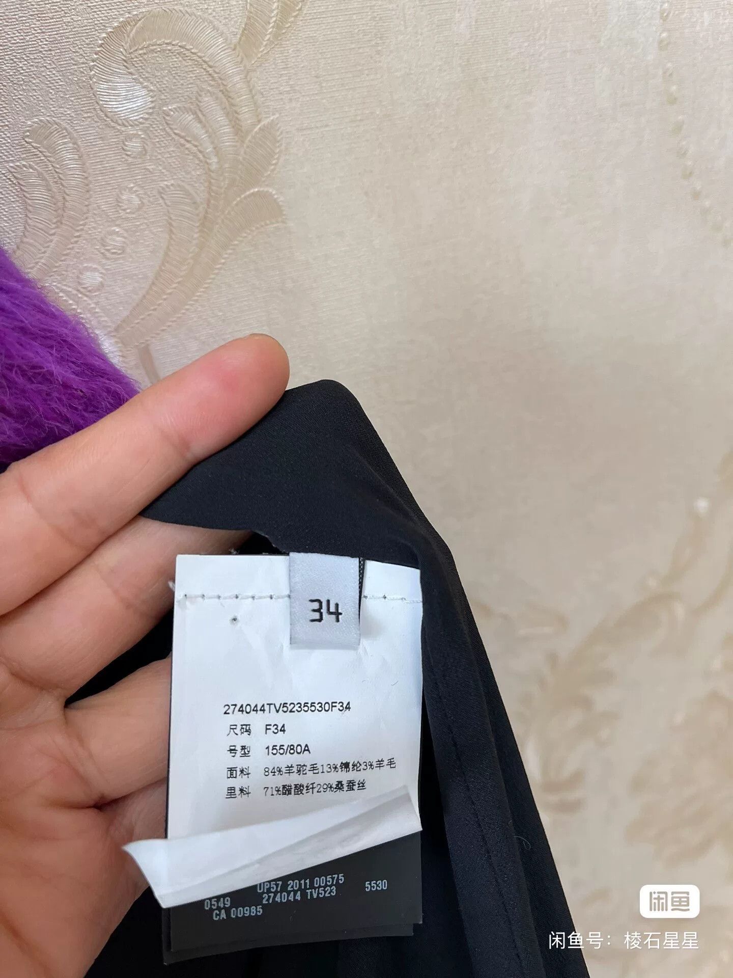 Balenciaga Balenciaga Purple Double-Breasted Coat Size M / US 6-8 / IT 42-44 - 3 Thumbnail