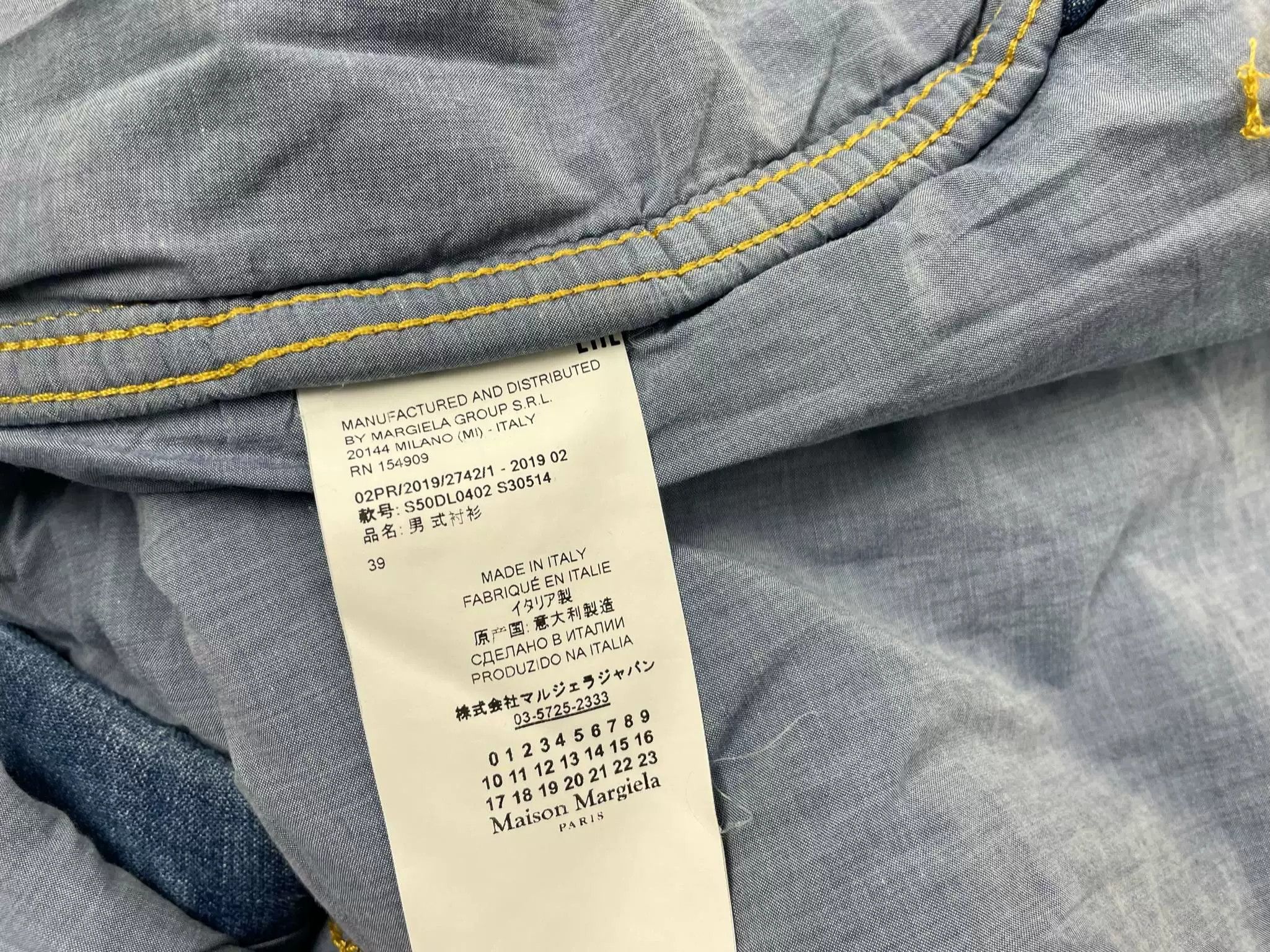 Maison Margiela Maison Margiela FW19 Quilted Distressed Denim Jacket Size US M / EU 48-50 / 2 - 6 Thumbnail