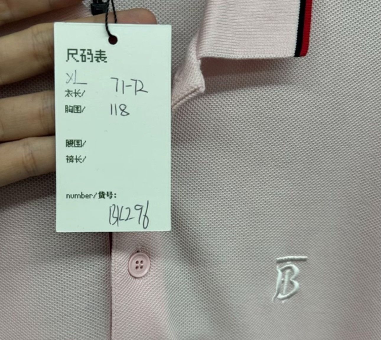 Burberry Burberry TB Logo Monogram Polo Shirt XL Size US XL / EU 56 / 4 - 6 Thumbnail