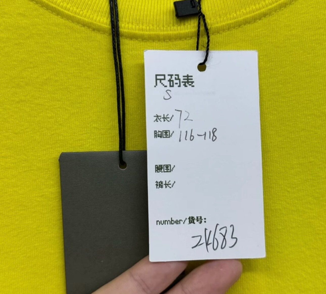 Balenciaga Balenciaga Yellow Front Back Logo T-Shirt Size S Size US S / EU 44-46 / 1 - 6 Thumbnail