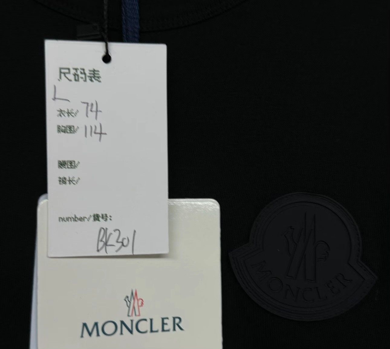 Moncler Moncler Logo Patch Short Sleeve T-Shirt Size L Size US L / EU 52-54 / 3 - 6 Thumbnail