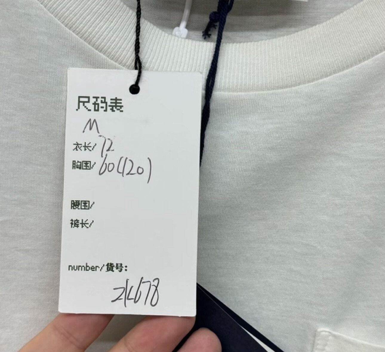 Prada Prada Knit Triangle Logo Pocket T-Shirt M Size US M / EU 48-50 / 2 - 6 Thumbnail