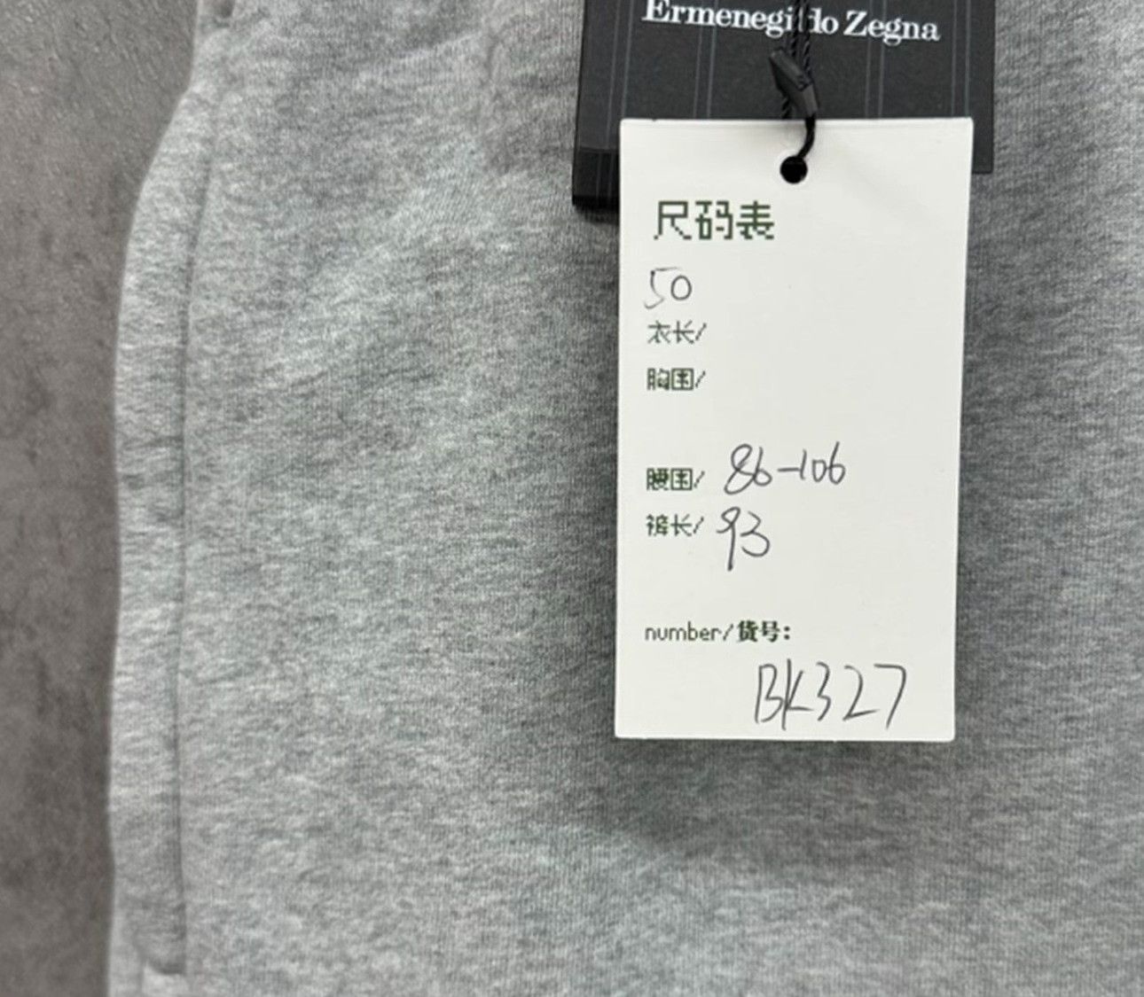 Z Zegna Zegna Logo Grey Joggers Size 50 Size US 34 / EU 50 - 6 Thumbnail