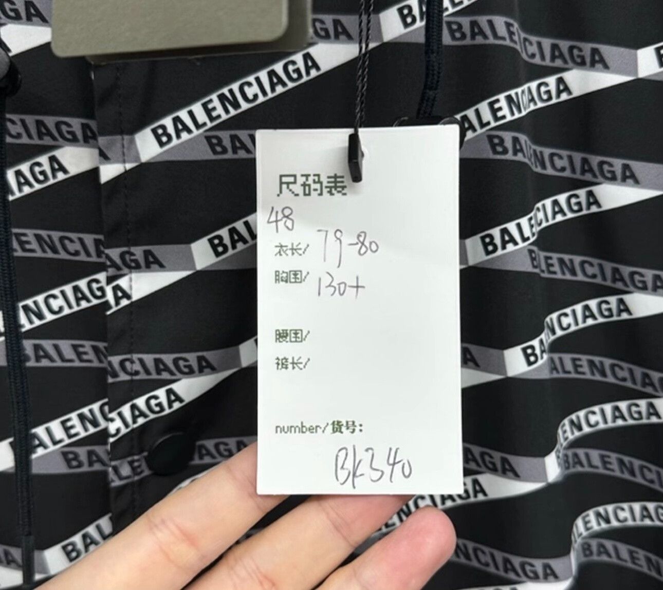 Balenciaga Balenciaga All-Over Logo Windbreaker Jacket 48 Size US M / EU 48-50 / 2 - 6 Thumbnail