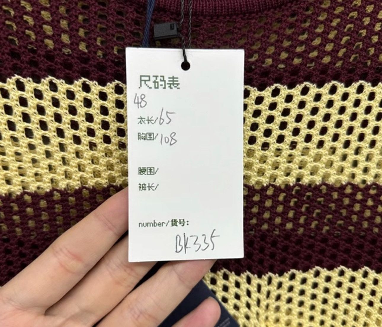 Prada Prada Striped Mesh Knit Top 48 Size US M / EU 48-50 / 2 - 6 Thumbnail