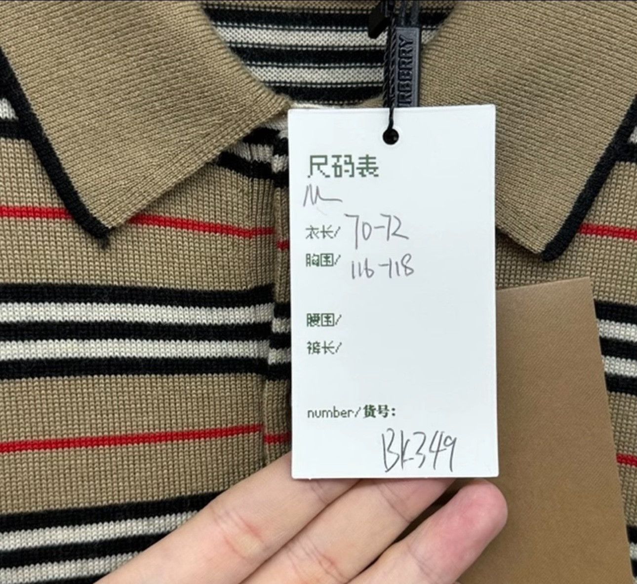 Burberry Burberry Stripe Merino Wool Knit Polo M Size US M / EU 48-50 / 2 - 6 Thumbnail