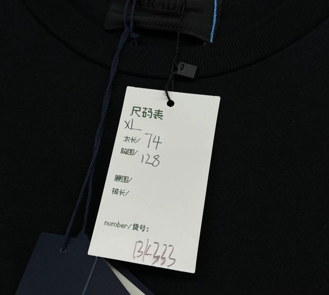 Prada Prada Embossed Logo T-Shirt XL Size US XL / EU 56 / 4 - 6 Thumbnail