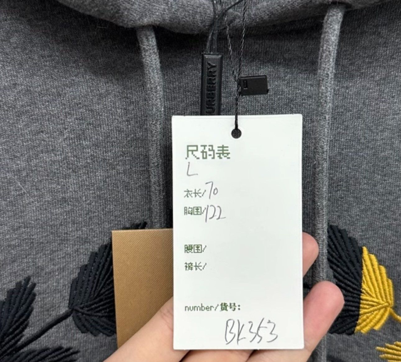 Burberry Burberry Prorsum Logo Embroidered Hoodie Size L Size US L / EU 52-54 / 3 - 6 Thumbnail