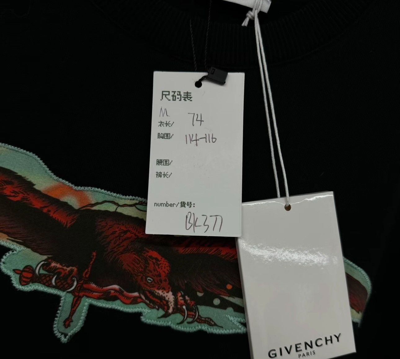 Givenchy Givenchy Graphic Embroidered Sweatshirt Size M Size US M / EU 48-50 / 2 - 6 Thumbnail