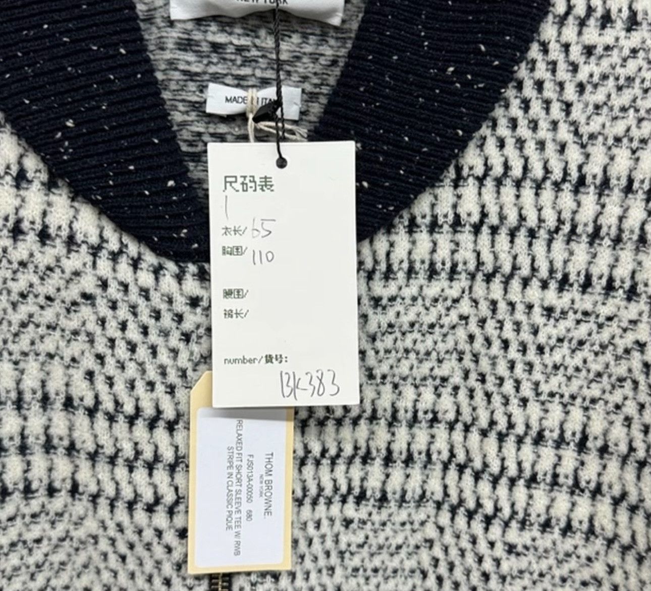 Thom Browne Thom Browne Patterned Knit Zip Jacket Size 1 Size US S / EU 44-46 / 1 - 6 Thumbnail