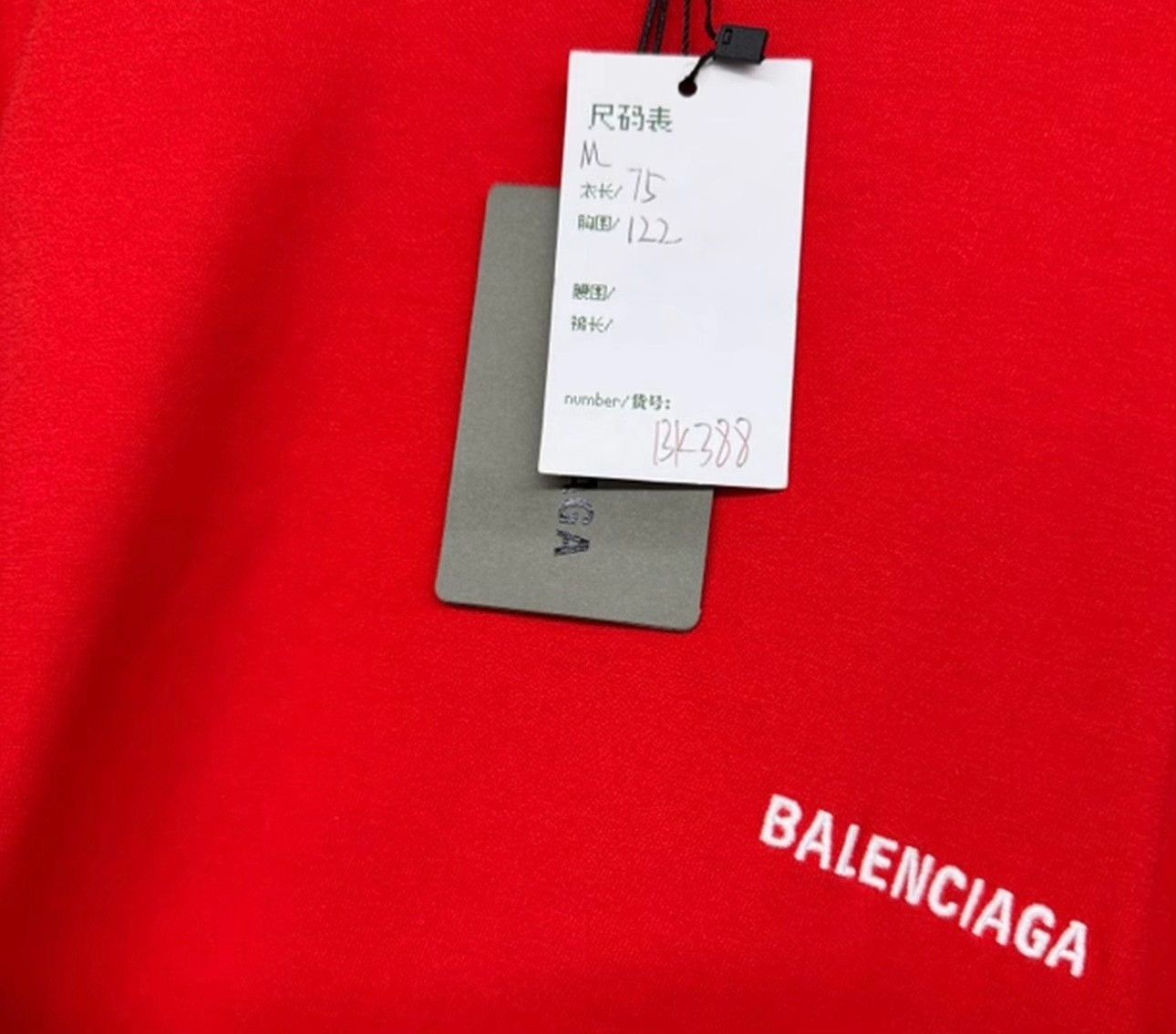 Balenciaga Balenciaga Embroidered Logo T-Shirt Red M Size US M / EU 48-50 / 2 - 6 Thumbnail