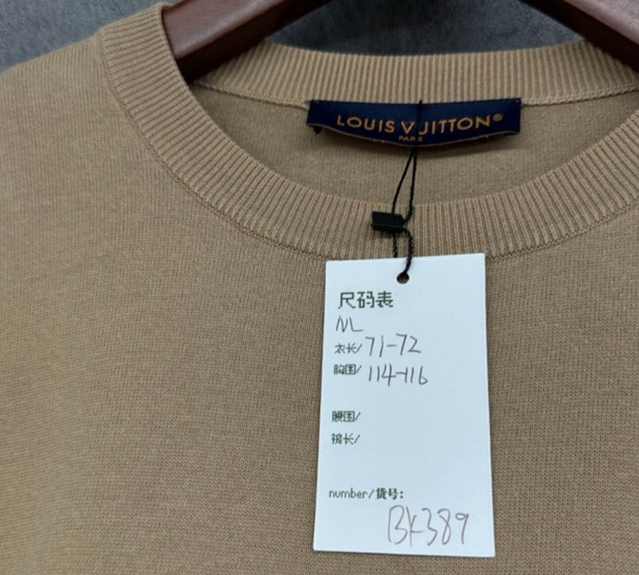 Louis Vuitton Louis Vuitton Monogram Knit T-Shirt Size M Size US M / EU 48-50 / 2 - 6 Thumbnail