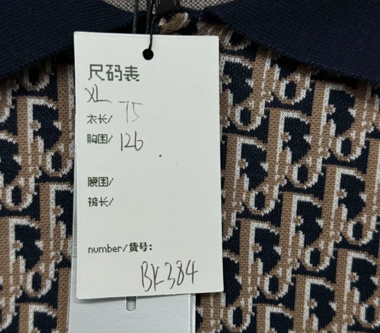 Dior Dior Oblique Monogram Knit Polo Shirt XL Size US XL / EU 56 / 4 - 6 Thumbnail